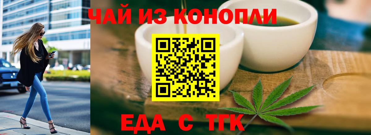 ГАШИШ Лысьва