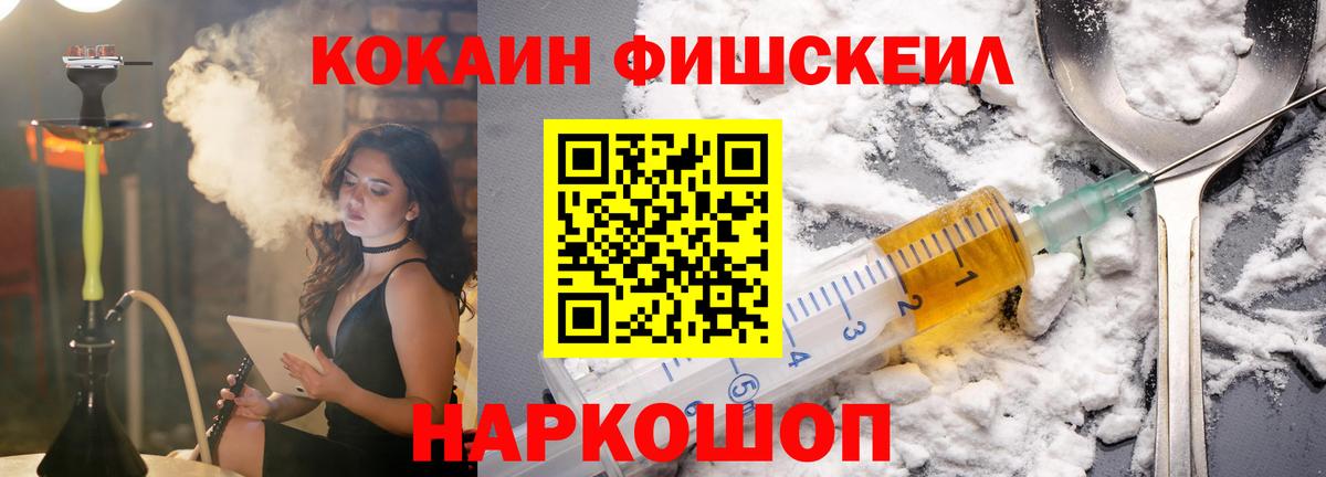 Кокаин Эквадор  Кокаин Columbia  Вход с VPN  COCAIN  Лысьва 