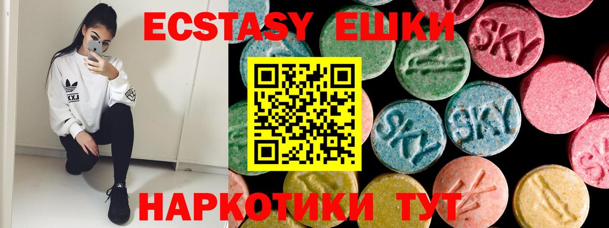 Экстази louis Vuitton  Ecstasy DUBAI  Вход с VPN  Экстази  Лысьва 