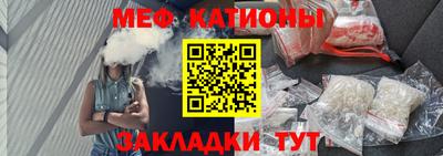 MESCALINE Будённовск