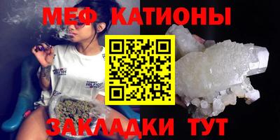MESCALINE Будённовск