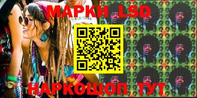 MESCALINE Будённовск