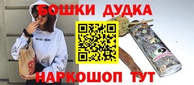 MESCALINE Будённовск