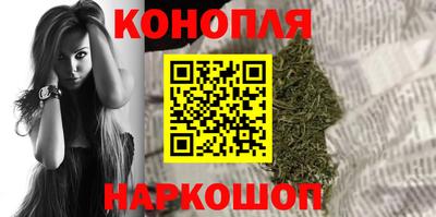 дистиллят марихуана Бузулук