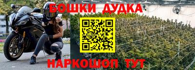 MESCALINE Будённовск