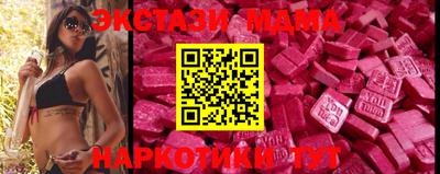 MDMA Premium VHQ Бугуруслан