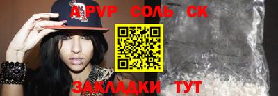 дистиллят марихуана Бузулук