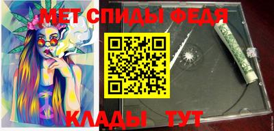 MESCALINE Будённовск