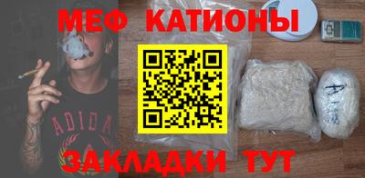 синтетический гашиш Гуково