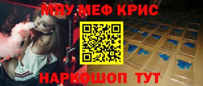 MESCALINE Будённовск