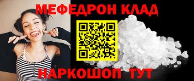 MESCALINE Будённовск