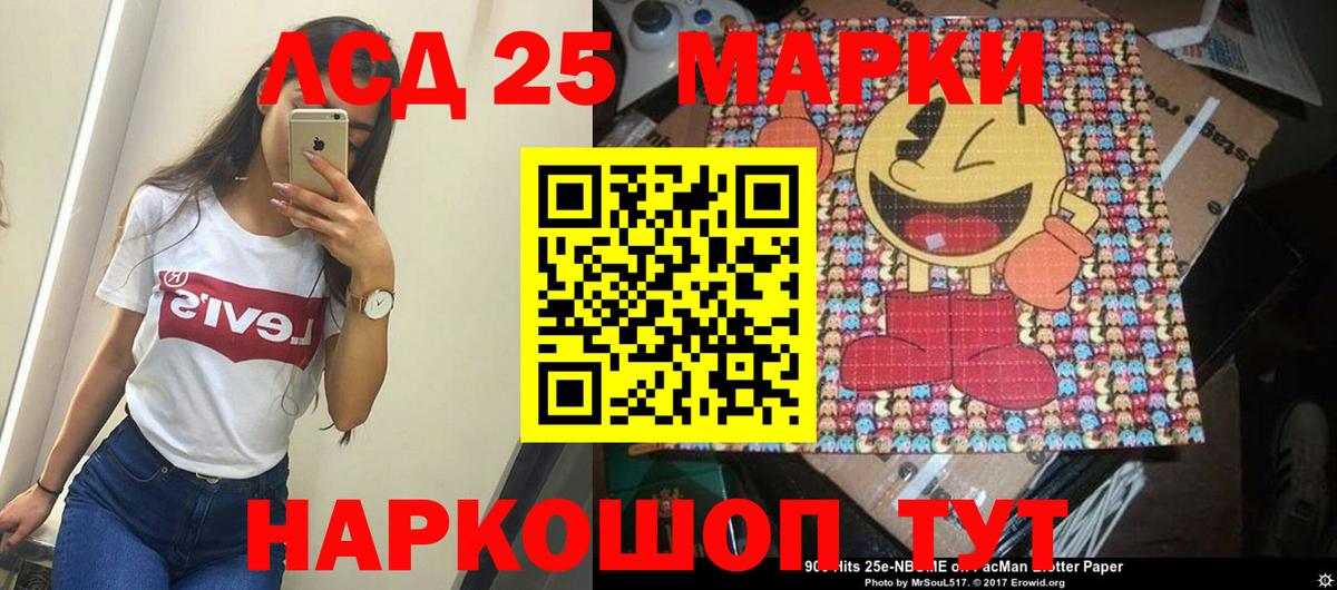 Лысьва  ЛСД экстази  hydra ONION  Лсд 25 экстази кислота  ЛСД экстази кислота  Вход с VPN 