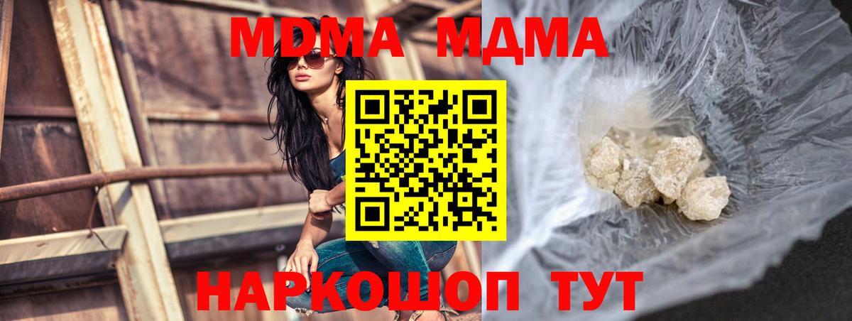 Канабис  Кокаин  Меф МЯУ МЯУ   Лысьва  Вход с VPN  Гашиш 