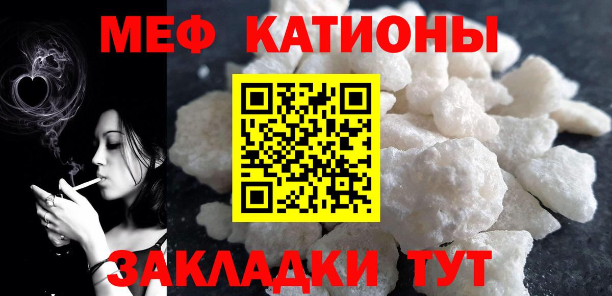 Мефедрон Лысьва