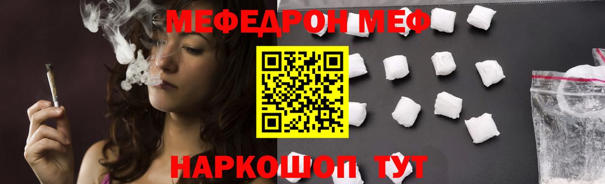 Лысьва  Меф  МЯУ-МЯУ мука  Вход с VPN  сколько стоит  Меф mephedrone 