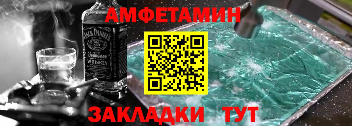 МЕТАМФЕТАМИН  Вход с VPN  Лысьва  Метамфетамин винт 