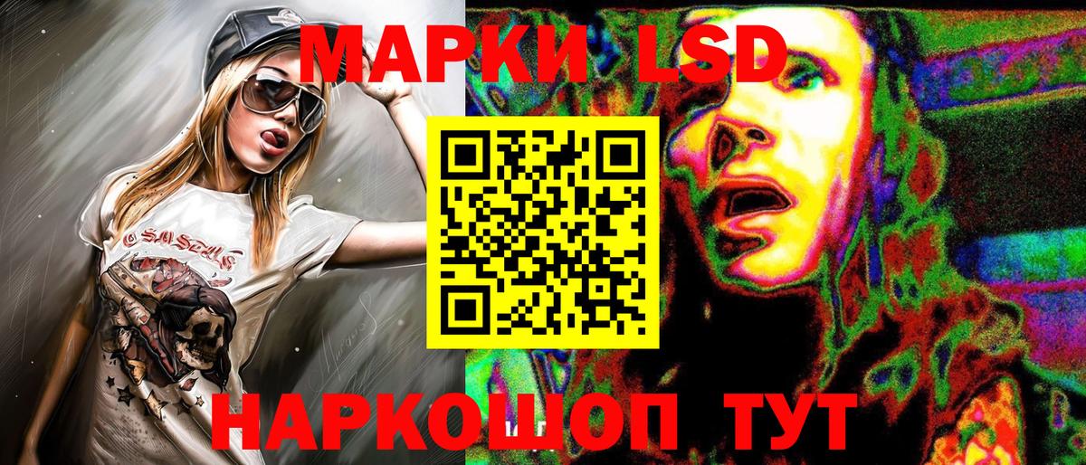 Лысьва  Марки N-bome 1500мкг  Марки N-bome 1500мкг  Вход с VPN 