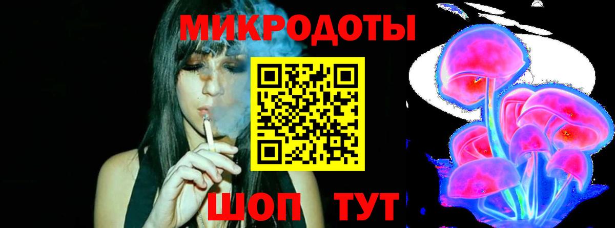Псилоцибиновые грибы GOLDEN TEACHER  Вход с VPN  Лысьва 
