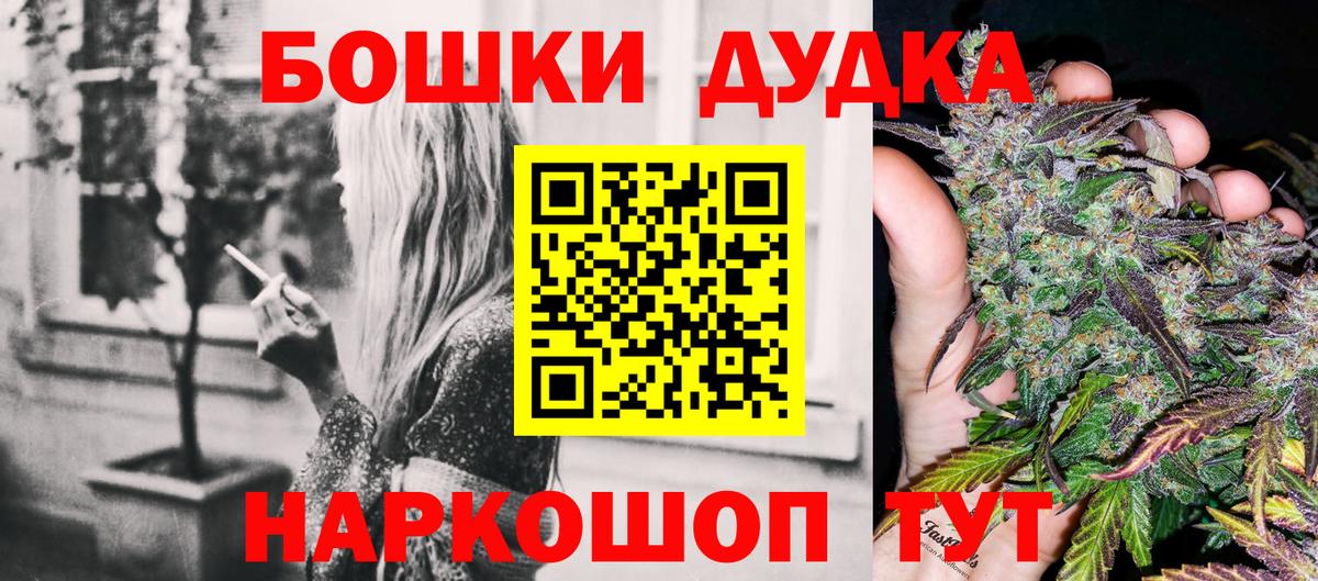 МАРИХУАНА конопля  Вход с VPN  Лысьва  Бошки марихуана THC 21%  Канабис SATIVA & INDICA  Бошки марихуана конопля 